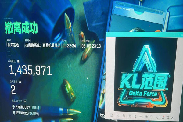 三角洲纸飞机外挂频道软件效果